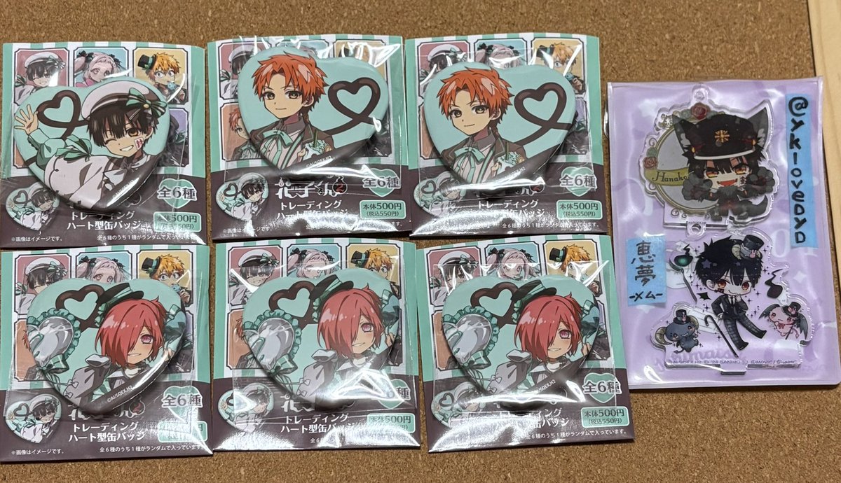 みんなでお茶会 缶バッジ 蒼井茜 蒼井茜 - Search / X