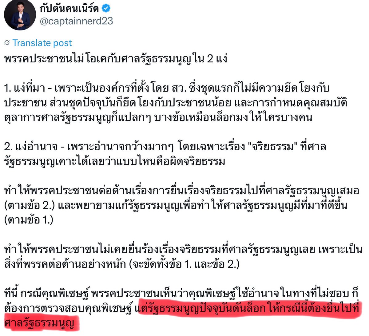 <a href="/chandelierner/">Nutdhanai (TheMetaMoon)</a> <a href="/svndw81/">ซึนซึน(ในนามส่วนตัว)</a>