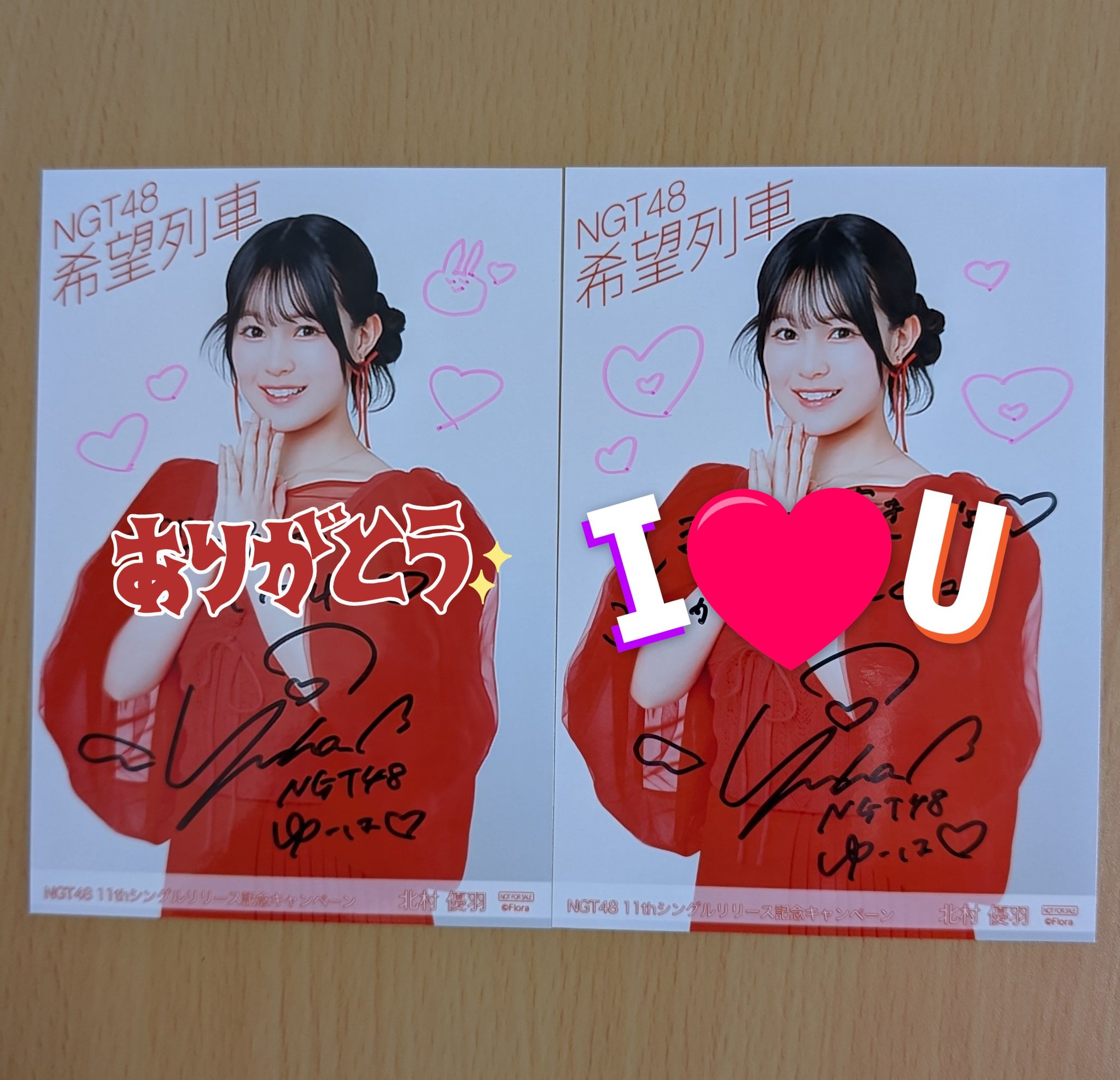 NGT48 希望列車 直筆サイン ポスター 占い師ほしこ on X: 