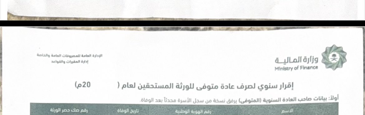 فهيد tweet media