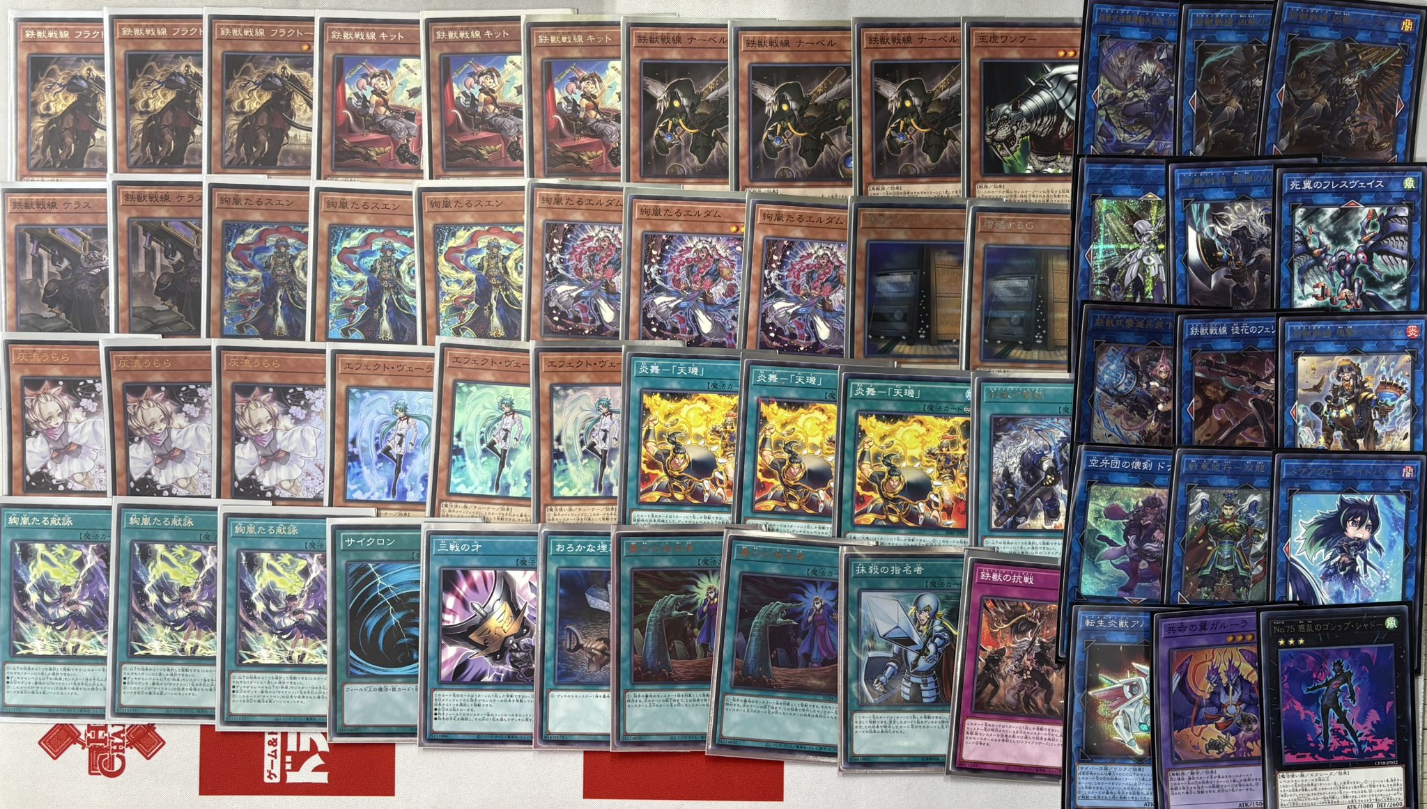 【即日発送】 遊戯王 «絢嵐鉄獣» 構築済みデッキ 85枚 日版 即日発送】 遊戯王 絢嵐鉄獣 構築済みデッキ 85枚 日版｜Yahoo