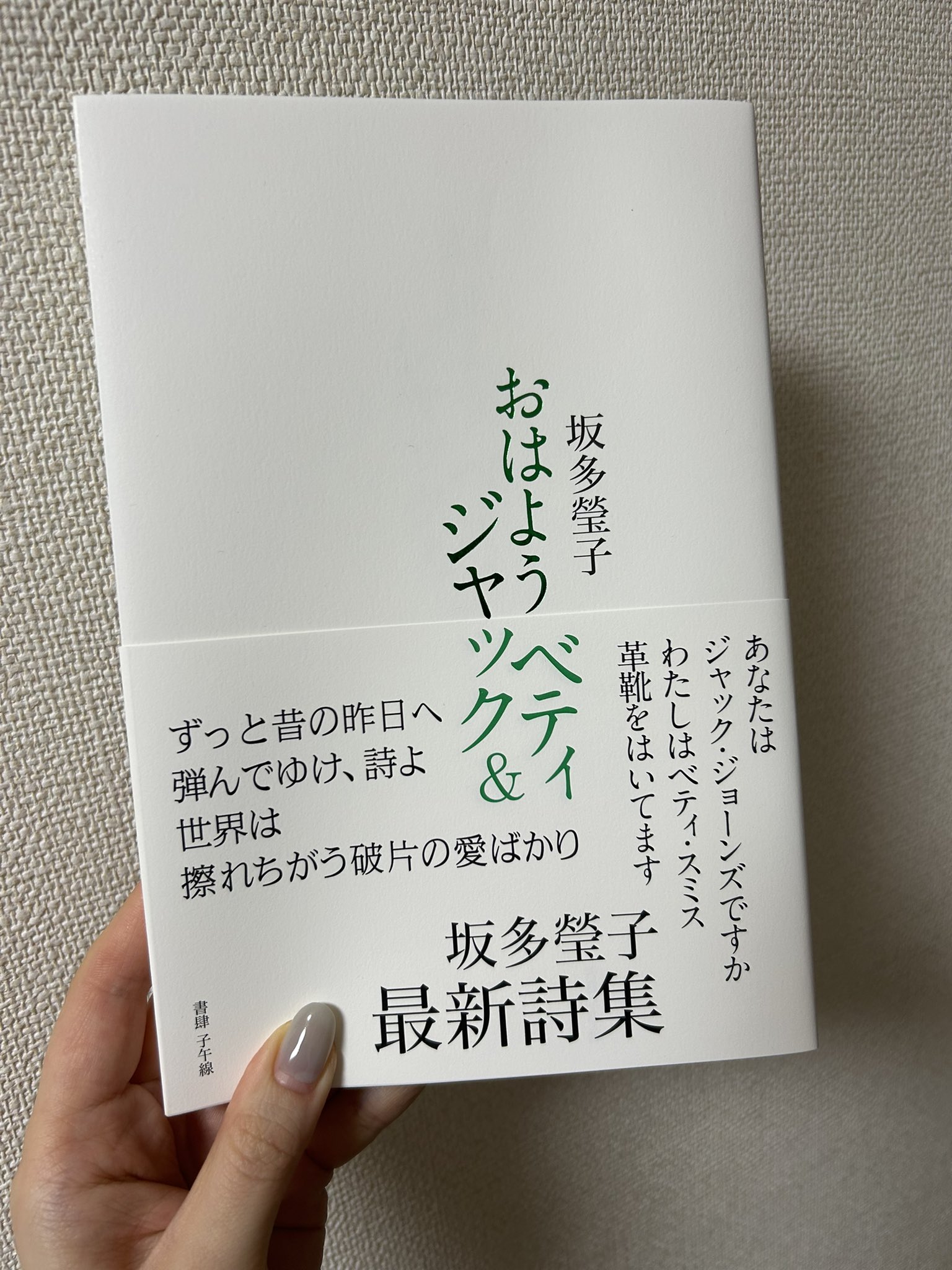 詩 Z/X -Zillions of enemy X- NF DramaCD ⑩ 「紅姫哀詩」 | CD