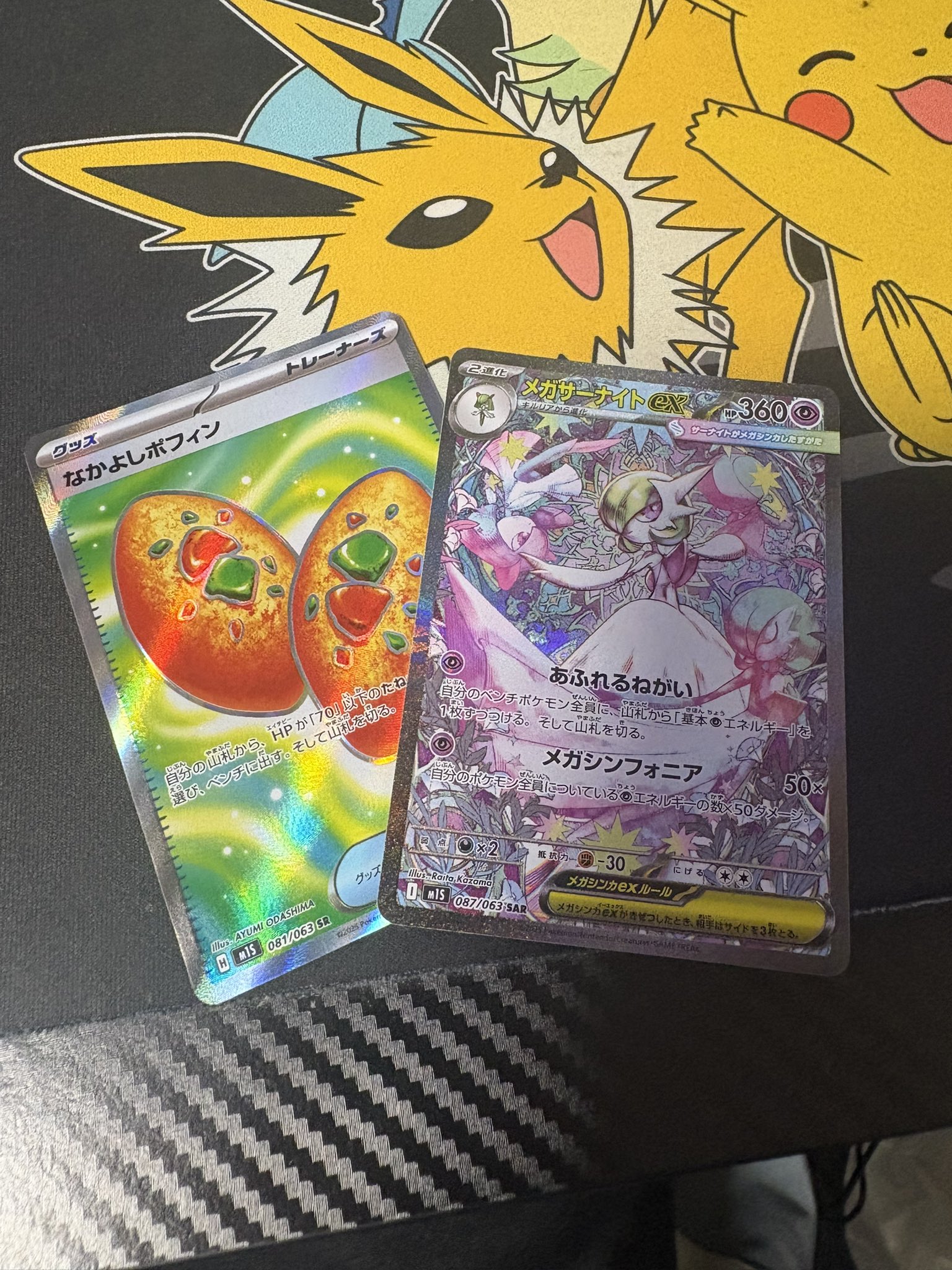 良品　サーナイト　DPBP#332 1ED 2枚まとめ売り PSA10鑑定済〕サーナイト【-】{DPBP#332}