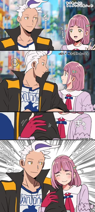 カキタロ👫 