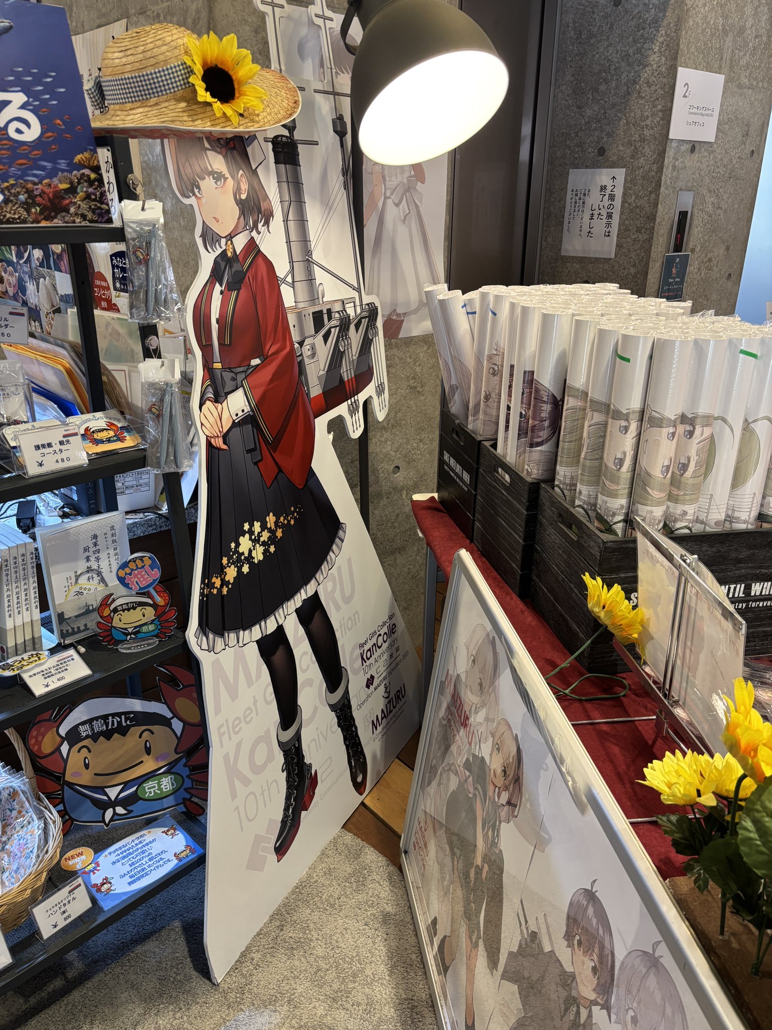 艦これ 陸路戦略機動 提督WILLER乗車計画2019 藤波 WILLER
