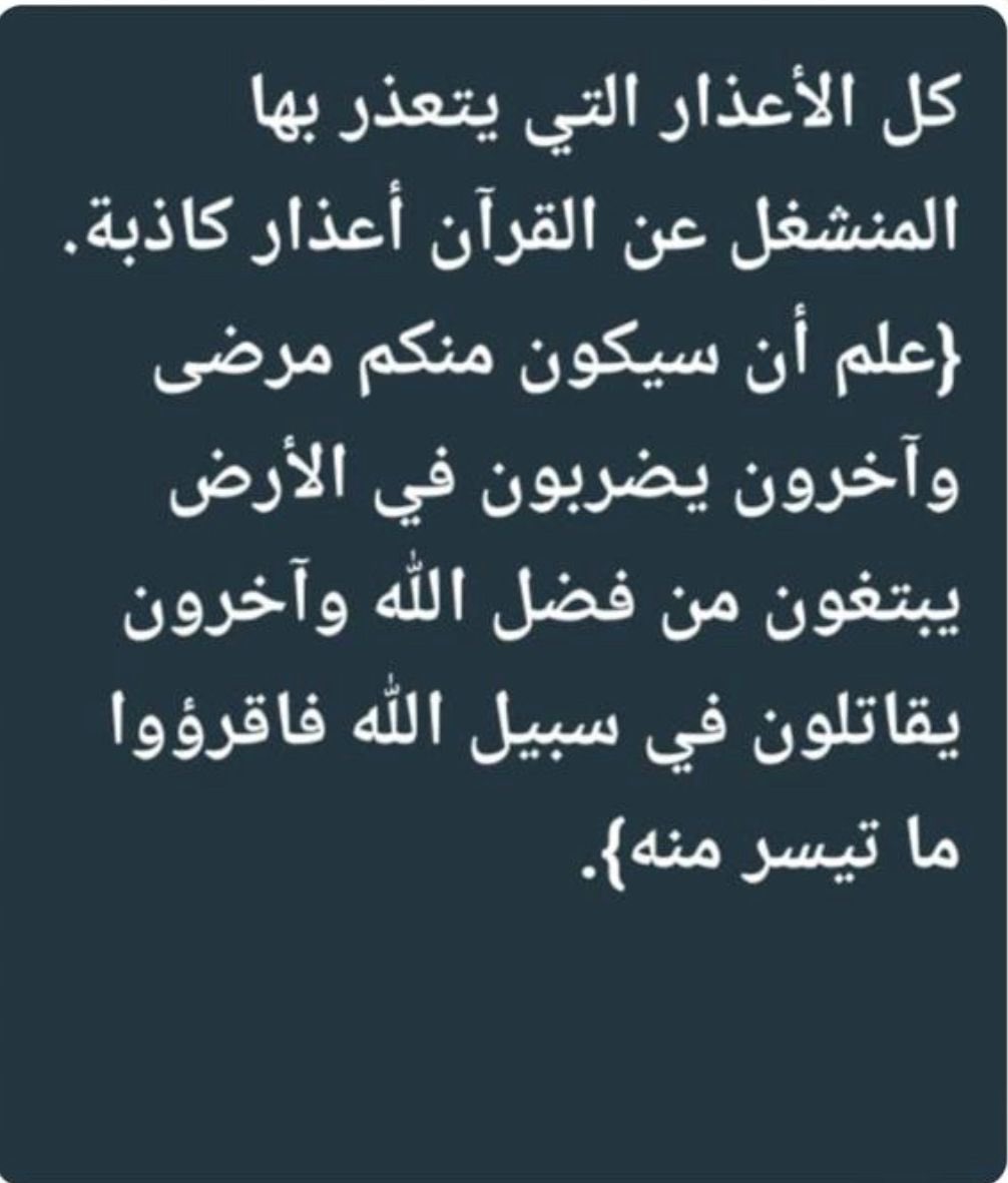 rahma6700's tweet photo. https://t.co/YV0hq6VIPK
