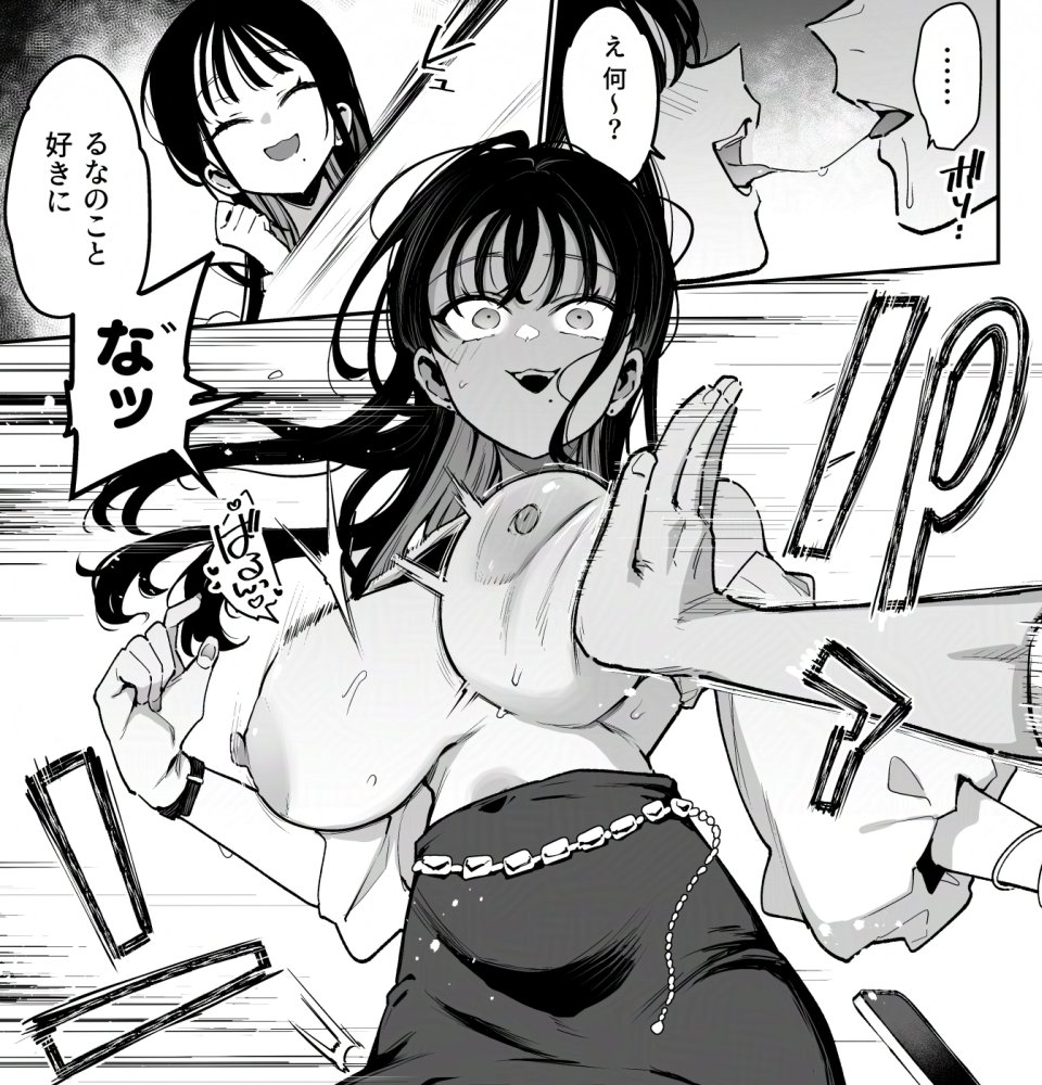 おっぱいの日2連コンボです 