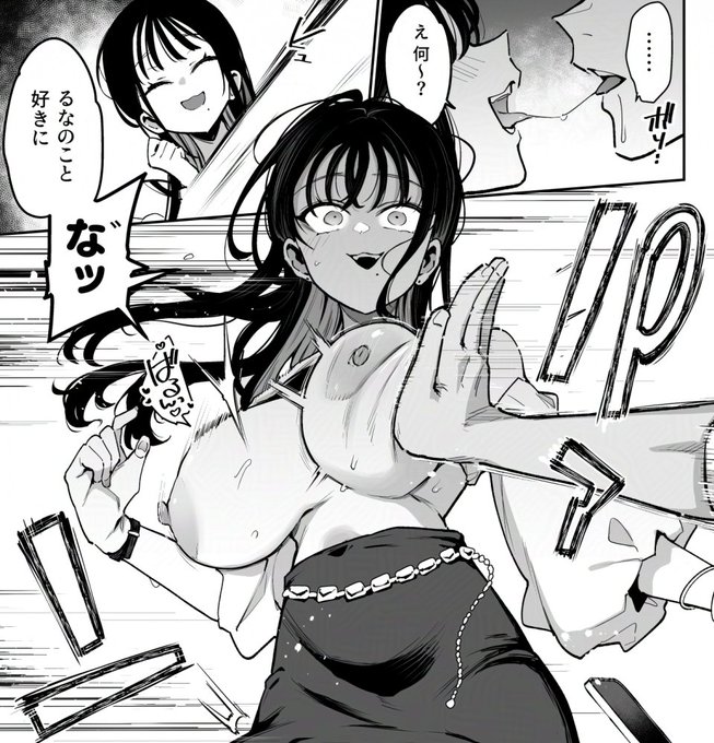 おっぱいの日2連コンボです 