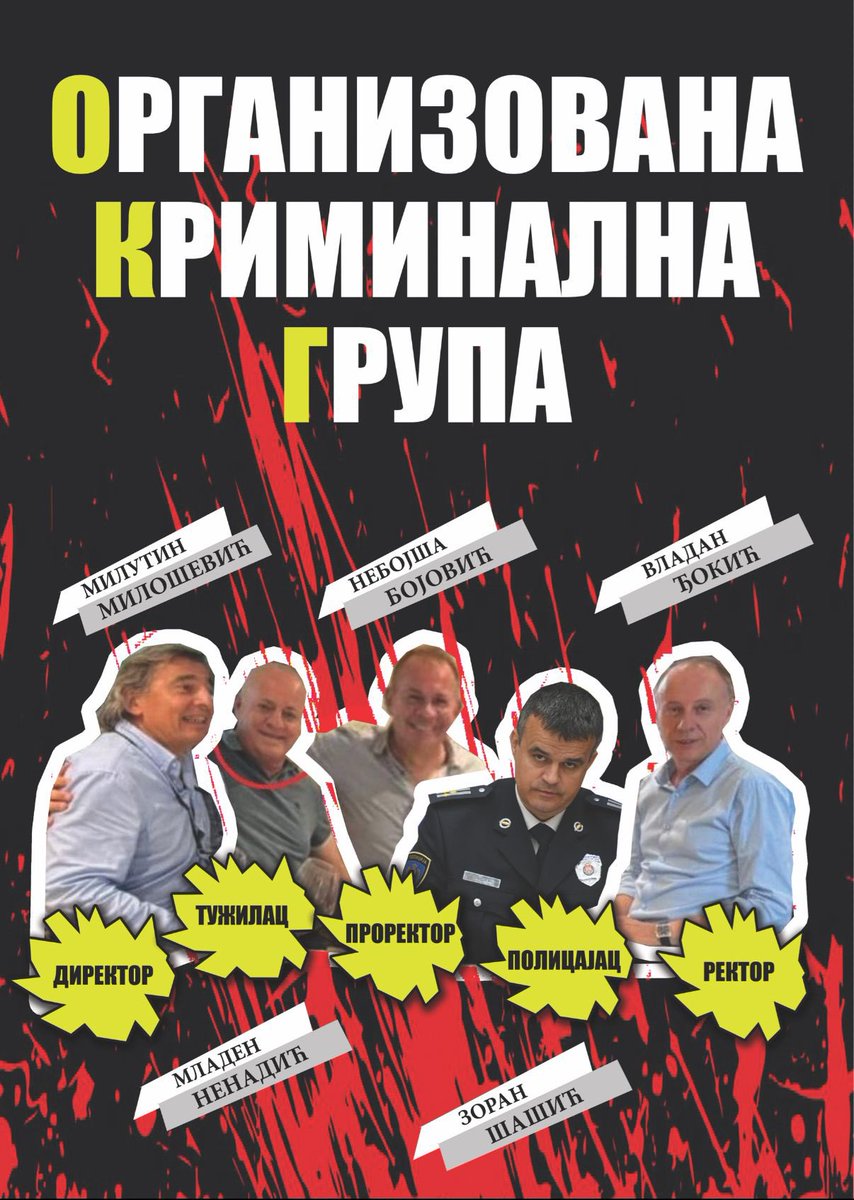 Kakve veze Vesić i Momirović imaju sa padom nadstrešnice? Niti su crtali projekat, niti su je pravili, niti su potpisivali dokumentaciju. Zar nemamo crno na belo krivce?