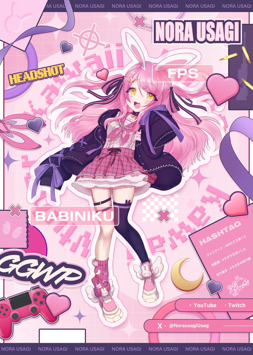 野良うさぎ🔫🐰＠地声バ美肉性格天使系Vtuber (@NorausagiUsagi