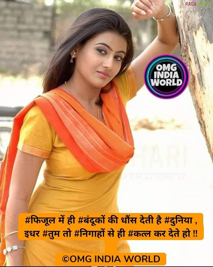 <a href="/singhlaxmi4016/">Laxmi Singh 🇮🇳🇮🇳🇮🇳</a>