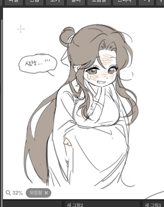 Angel_is_Youu's tweet photo. #TGCF https://t.co/662Ia0Nu7J
