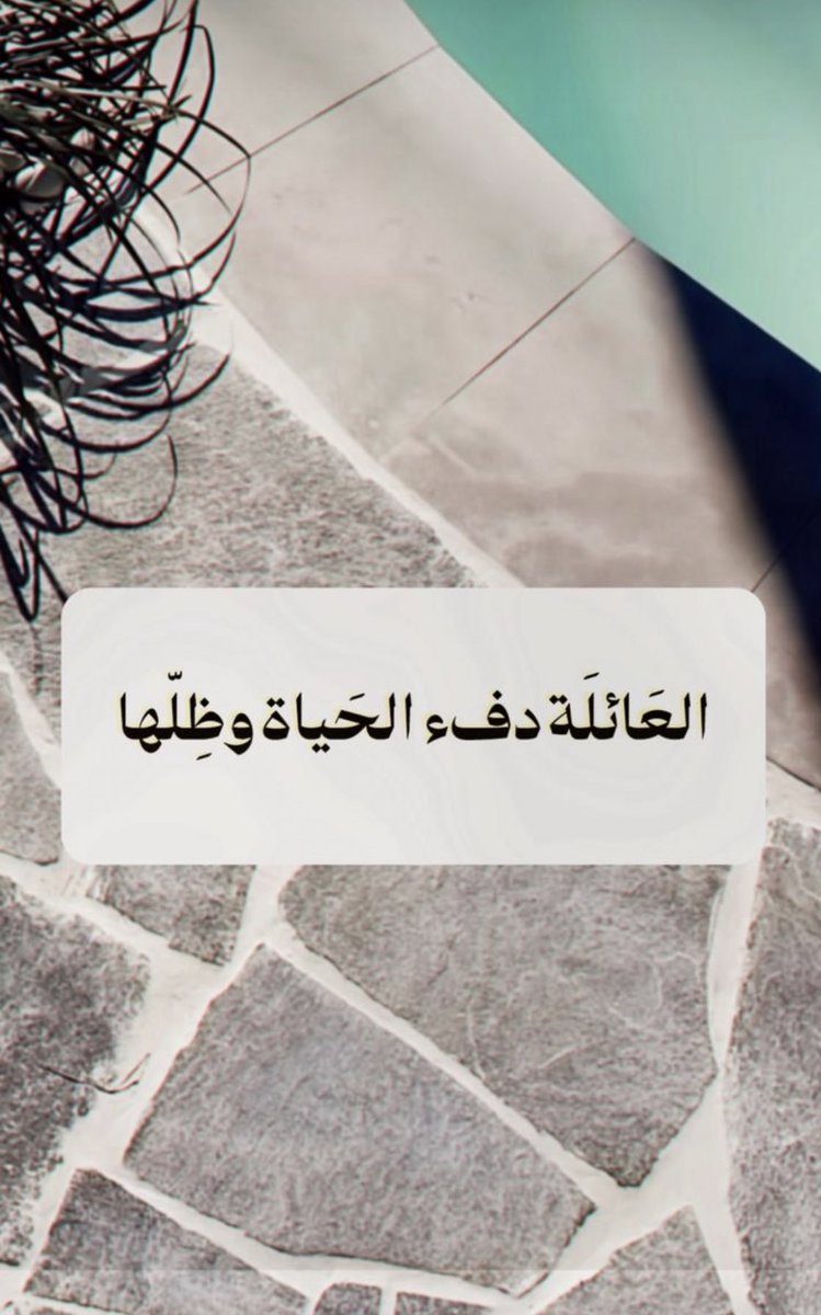 rahma6700's tweet photo. https://t.co/d3GJkC284E