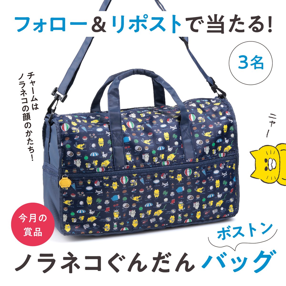 🎉フォロー＆リポストで当たる🎉 ＼ 今月の賞品🎁 ／ 大人気商品が復活