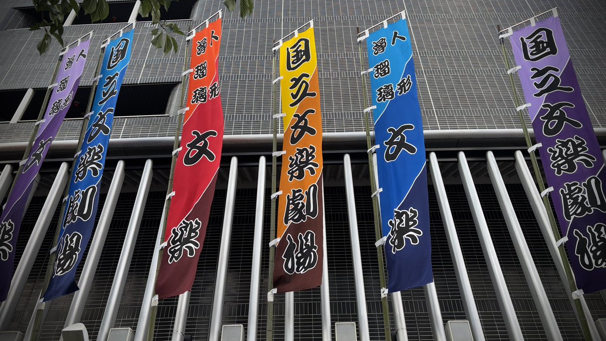 角島直樹 月照浄瑠璃寺 オリジナルリトグラフ 2/150 角島直樹 月