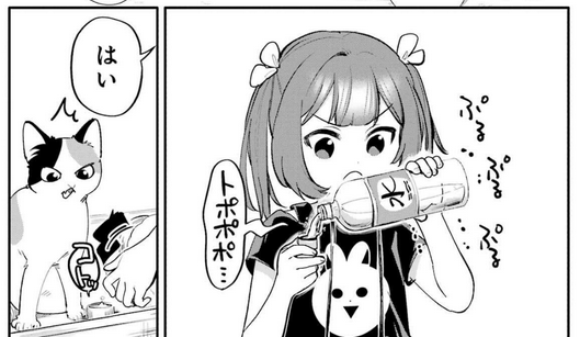 #ヤングガンガン 2025 No.16 に、「宝姉妹」第10話、掲載していただいてます💰  

高良姉妹がある猫と出会うだけ…そう、小学生の姉妹が猫と出会うだけ…それだけの話です…🐈

宝姉妹①も発売中です!本誌もコミックスもよろしくおねがします🎵 