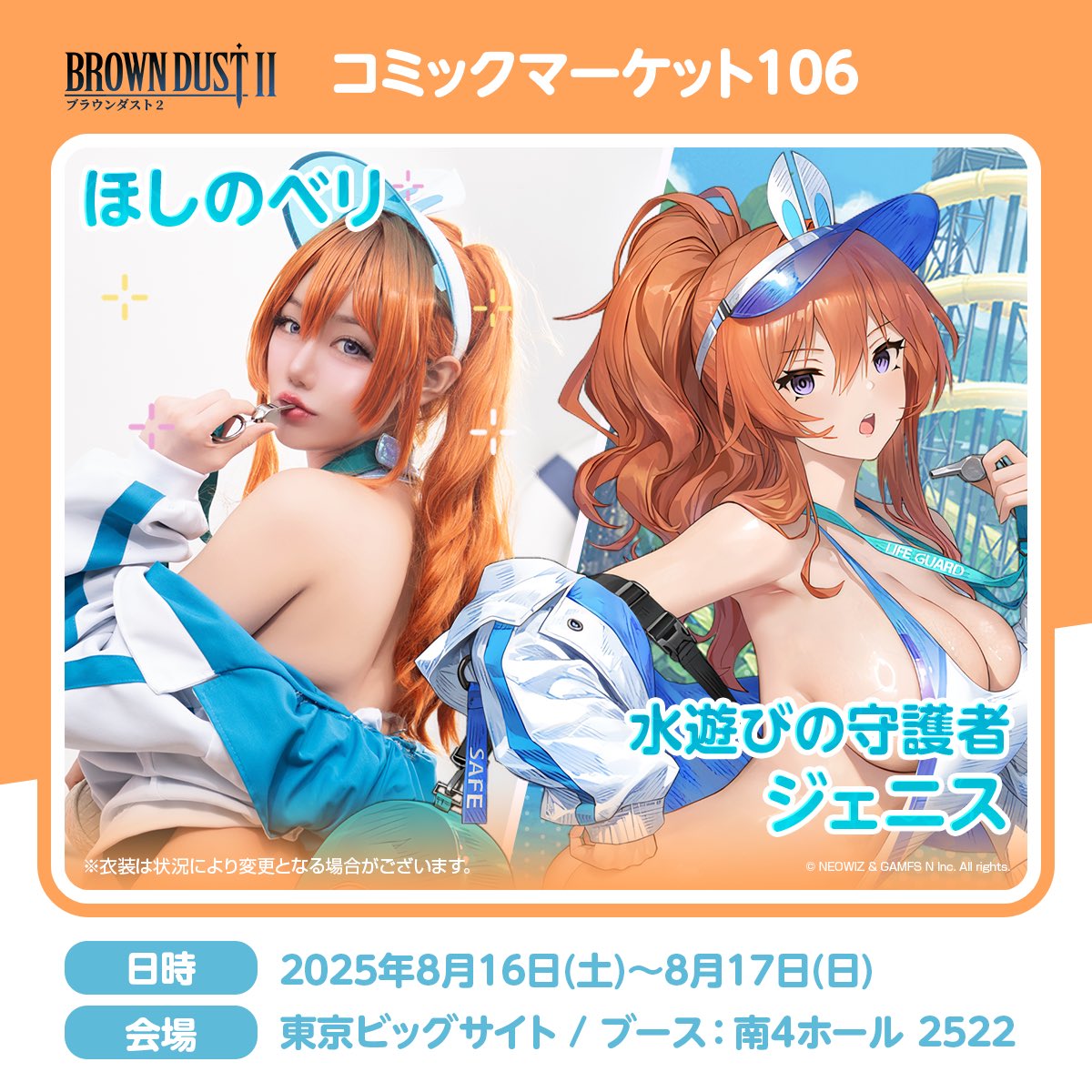 GxRFGWMb0AAzVoq.jpg?format=jpg