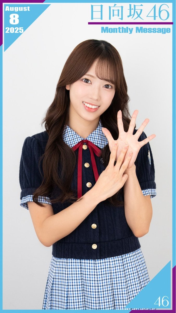 清水理央 直筆サイン入り生写真 Yahoo!オークション - 日向坂46 清水理央 直筆サイン入り生写真