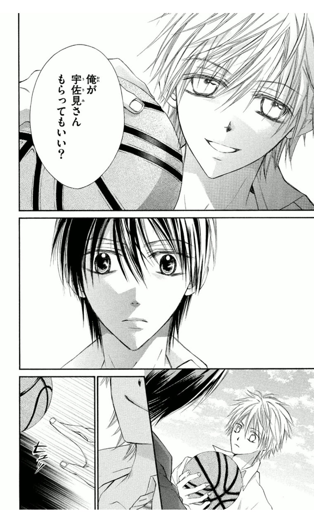 【レア】水瀬藍 なみだうさぎ サイン本＋グッズ5点 レア】水瀬藍 なみだうさぎ サイン本＋グッズ5点