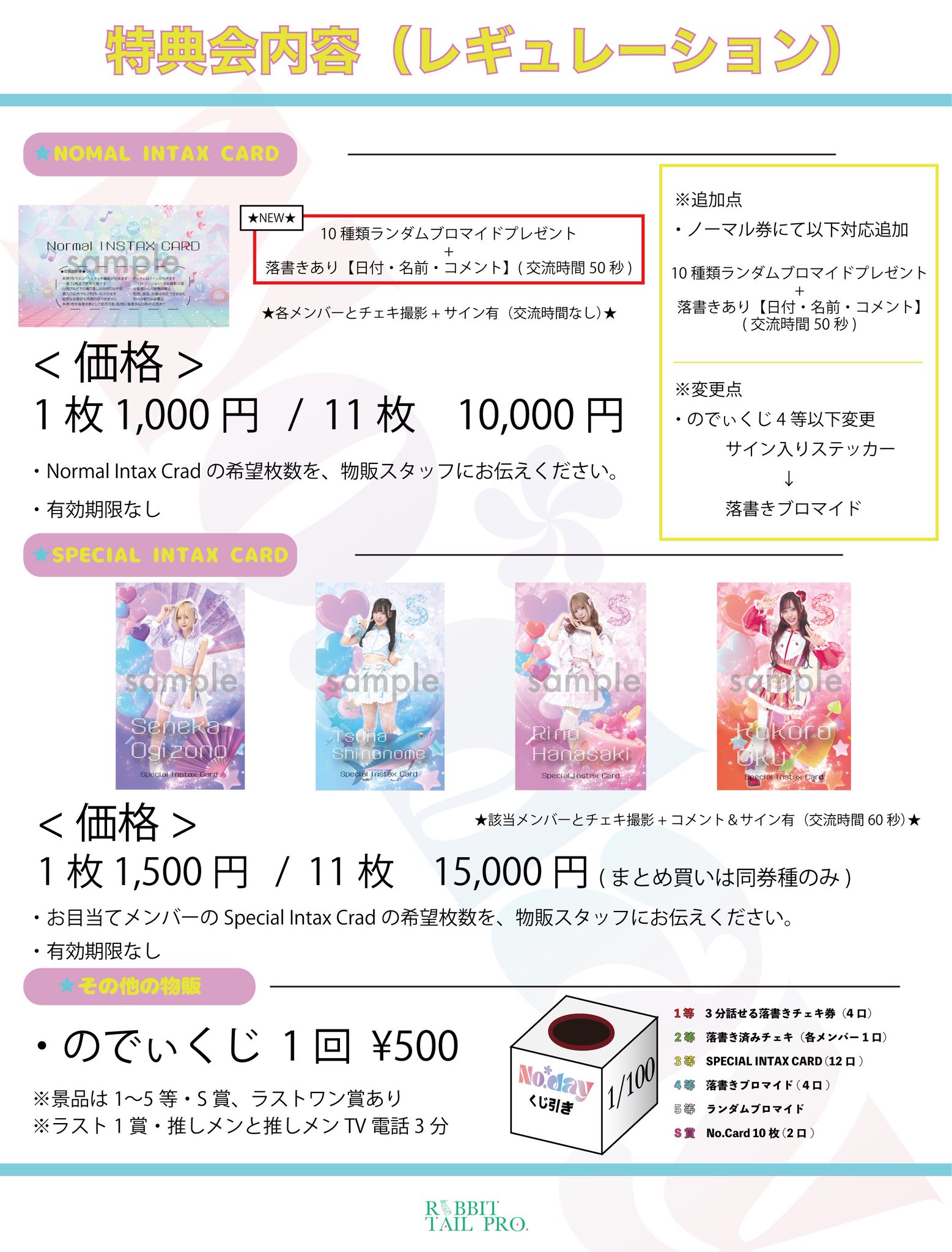 KnightA　限定　サイン入り　ランダムブロマイド　そうま 2025年最新】KnightAブロマイドの人気アイテム - メルカリ