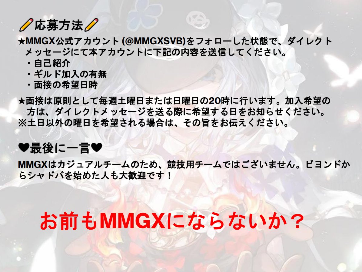 MMGXSVB tweet picture