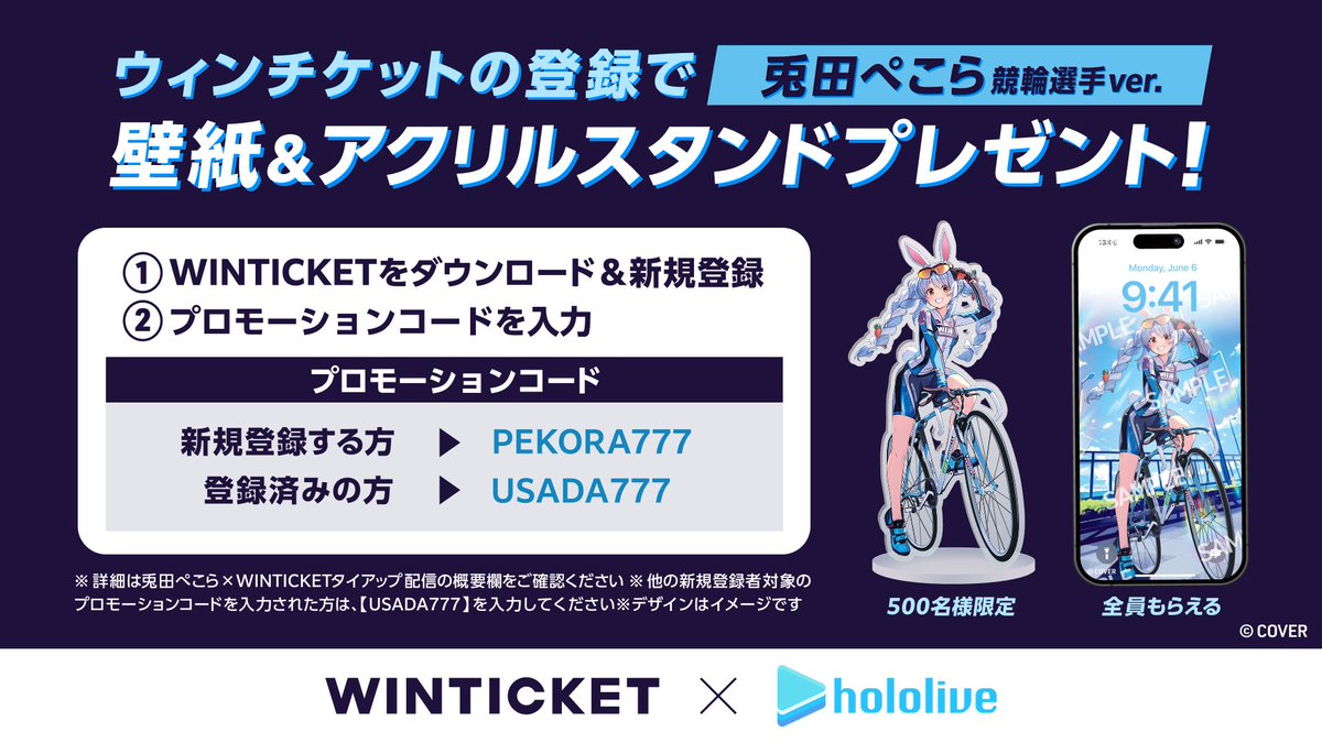 pom　名都神無　カンナ　gracolle CANBA!! 9th かごバッグ トート カゴバッグ[品番：NNNA0003291]｜ninon