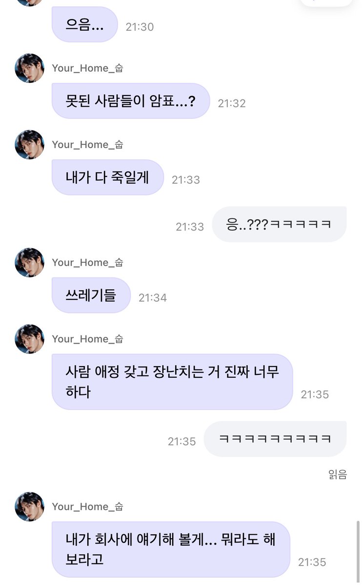 역시 모아들 마음 알아주는건 밧두밖에없다…
