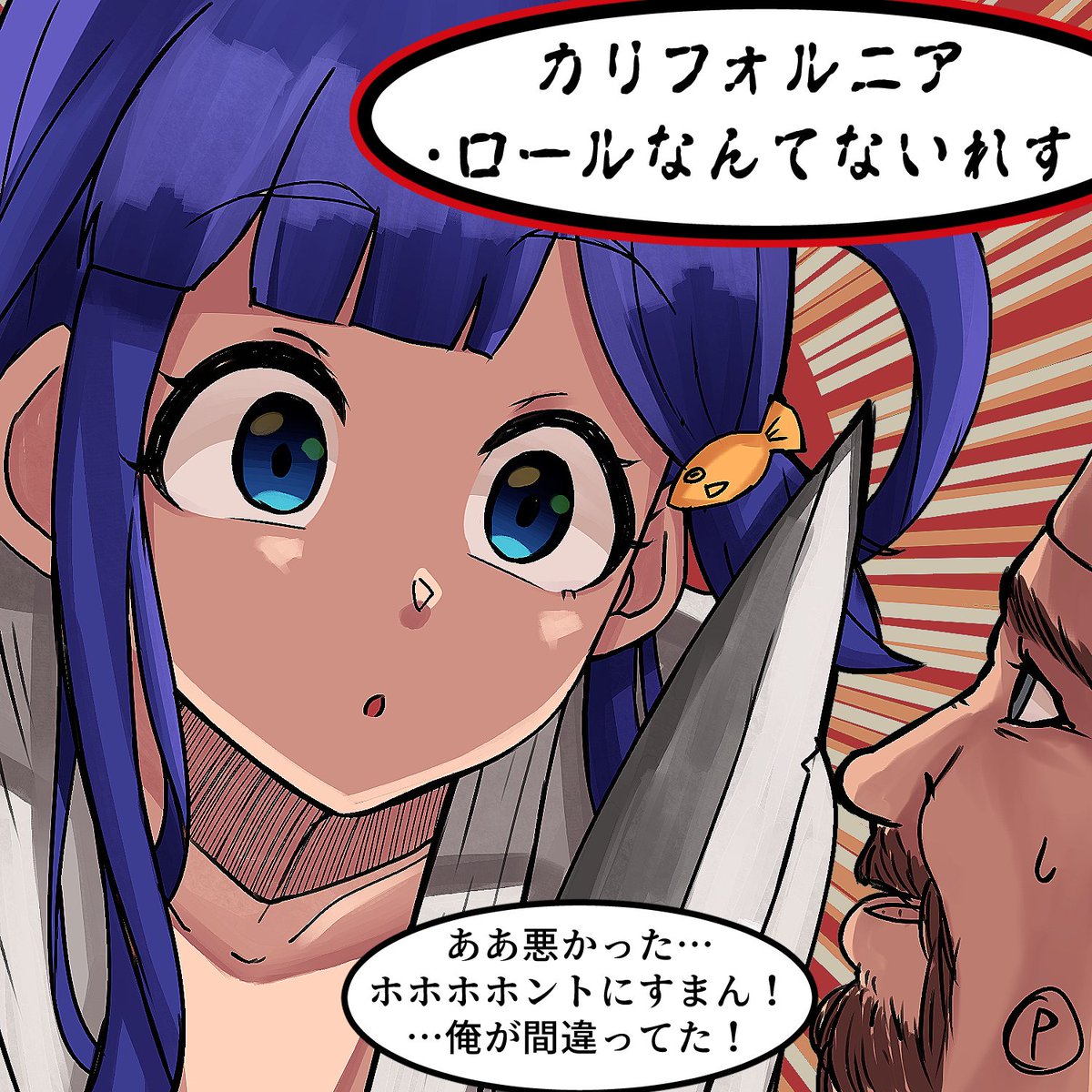 過去絵を上げて絵を描いた気になろうキャンペーン
当時初描きだった浅利七海ちゃ 