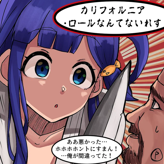 過去絵を上げて絵を描いた気になろうキャンペーン
当時初描きだった浅利七海ちゃ 