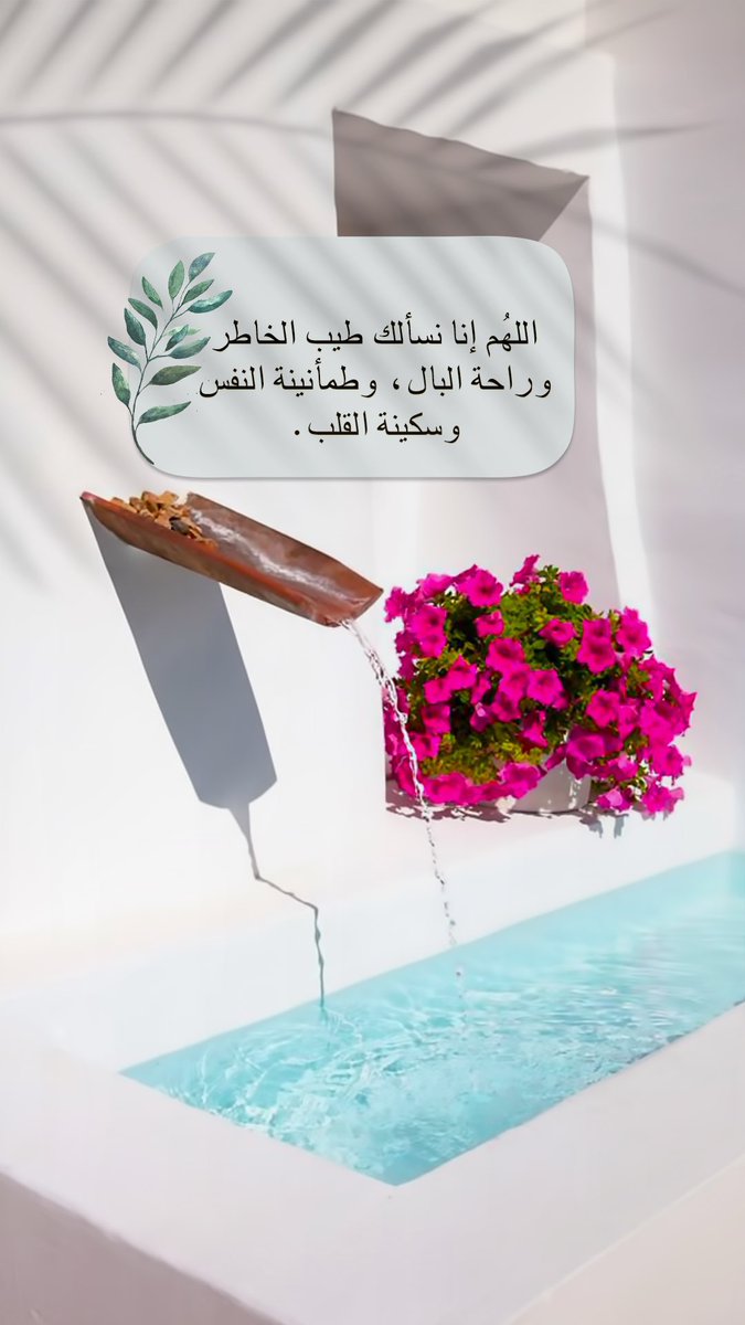 rahma6700's tweet photo. https://t.co/sOVqOHtosq