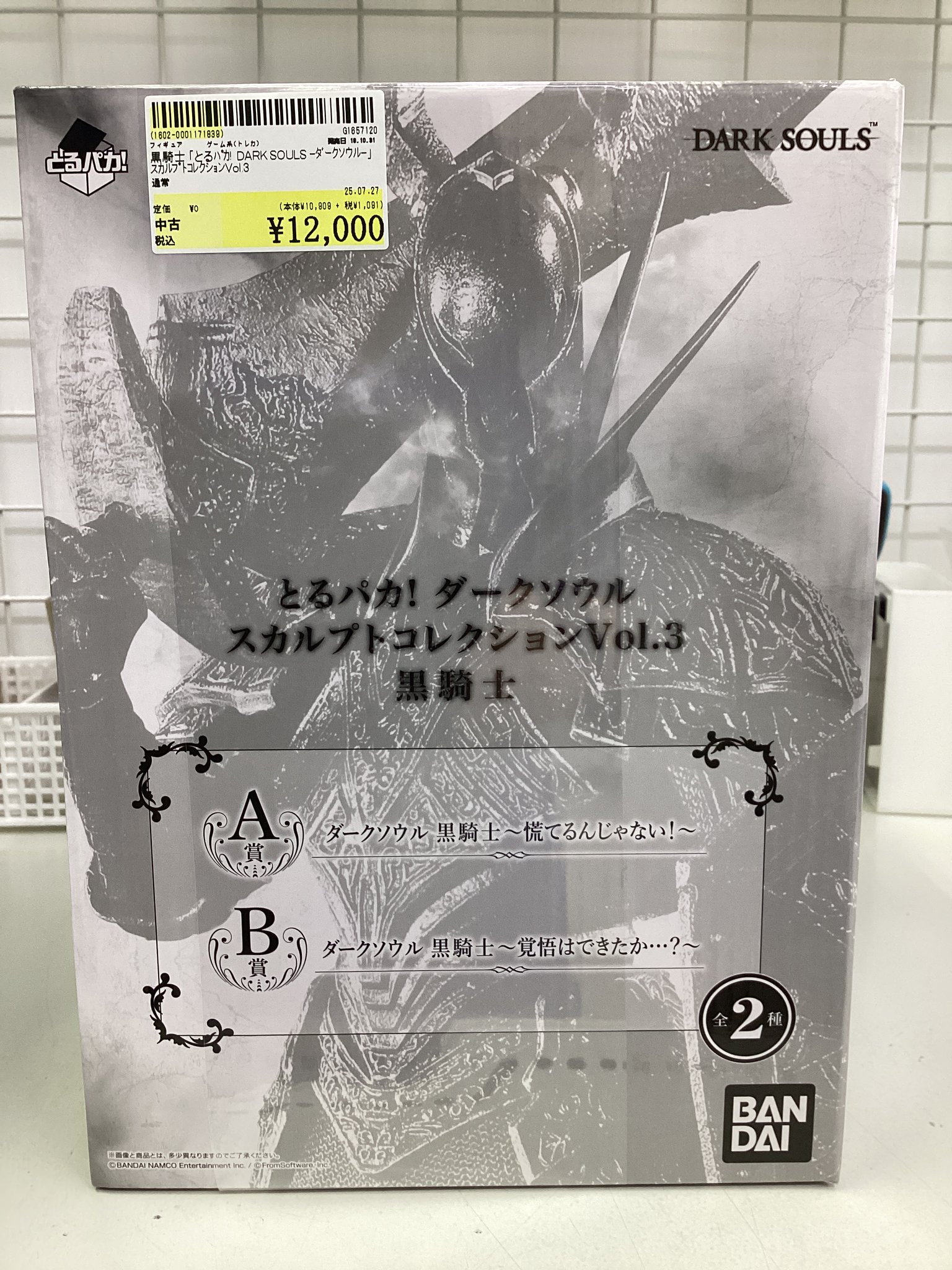 駿河屋市原五井店 on X: 