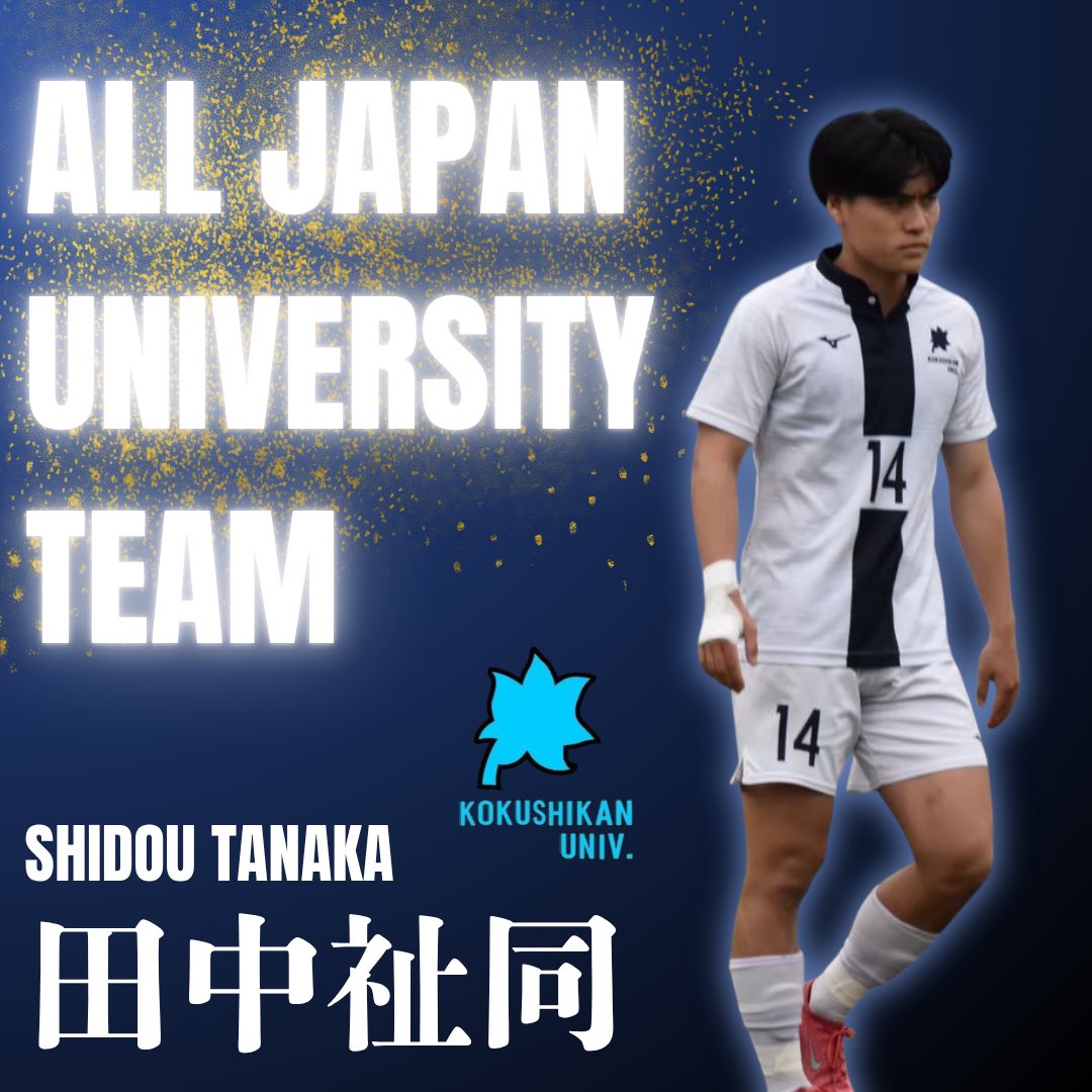 🔵全日本大学選抜 イタリア遠征メンバー選出のお知らせ⚪️ この度、弊