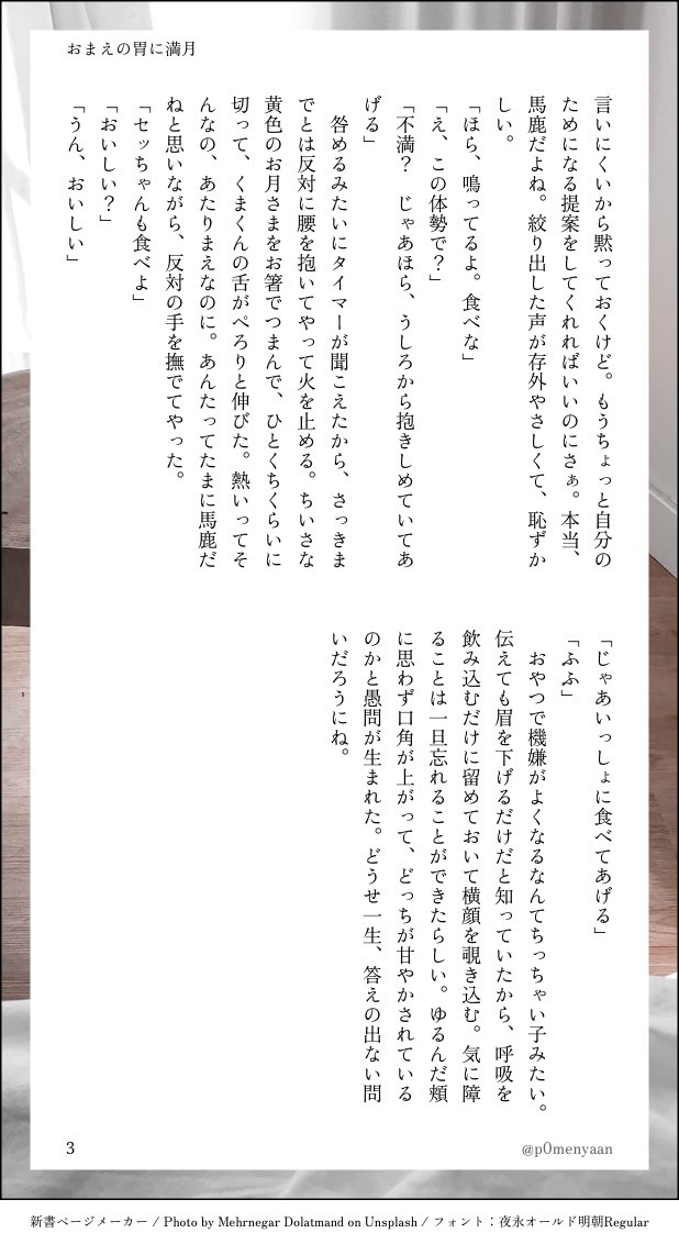 あん🌞ぶる🌟ズ！！
朔🐻ྀི凛月×瀬🐱ྀི泉
りついずカププチ💙ྀིくまのトリセツ。開催祈願🩵ྀི RP+投稿数集計（？）ご協力お願いいたします。
 #ひらいて赤ブー