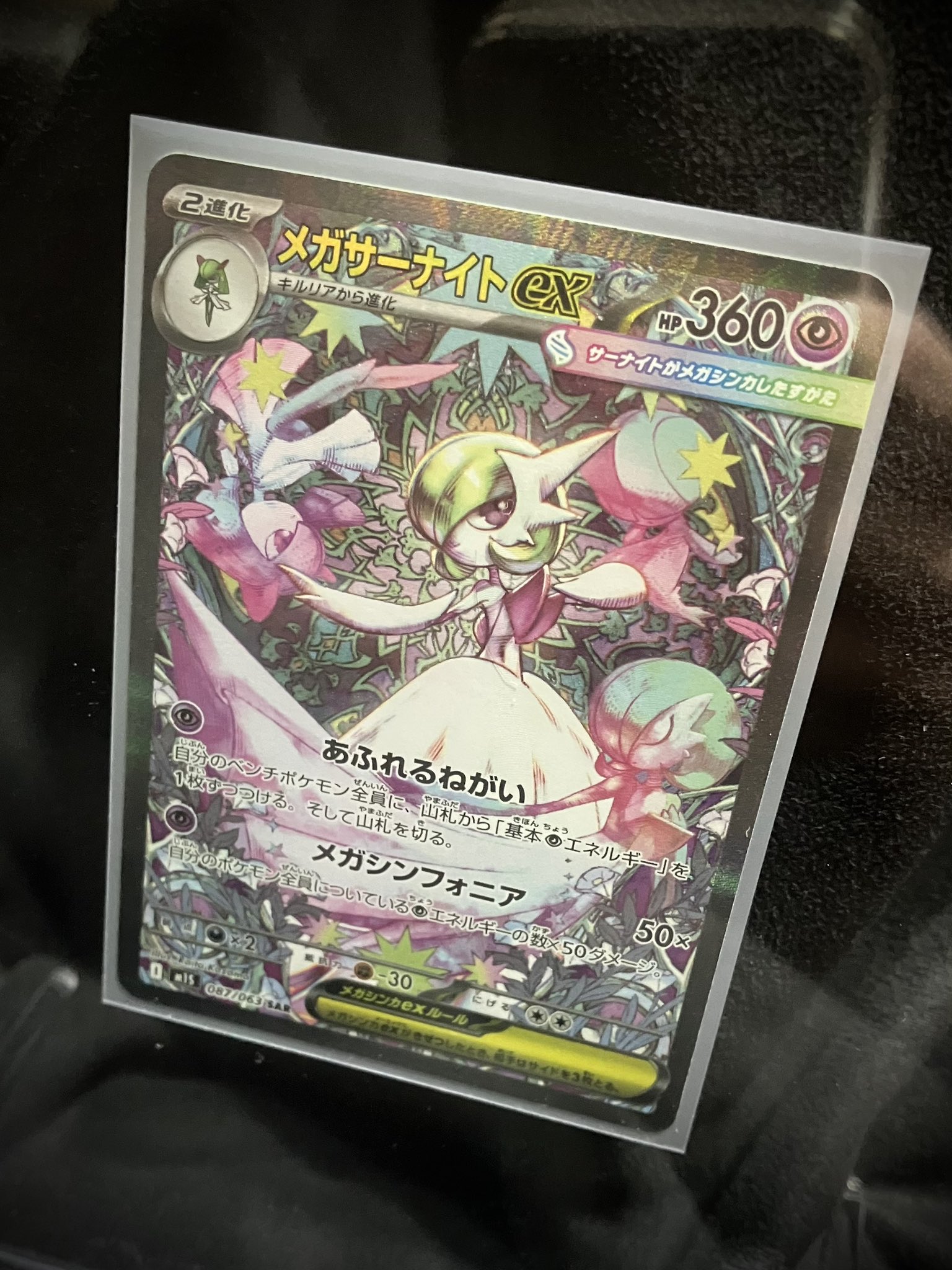 ♡にこにこショップページ♡超魔法セッションご予約♡電話占い60分 ぬ？