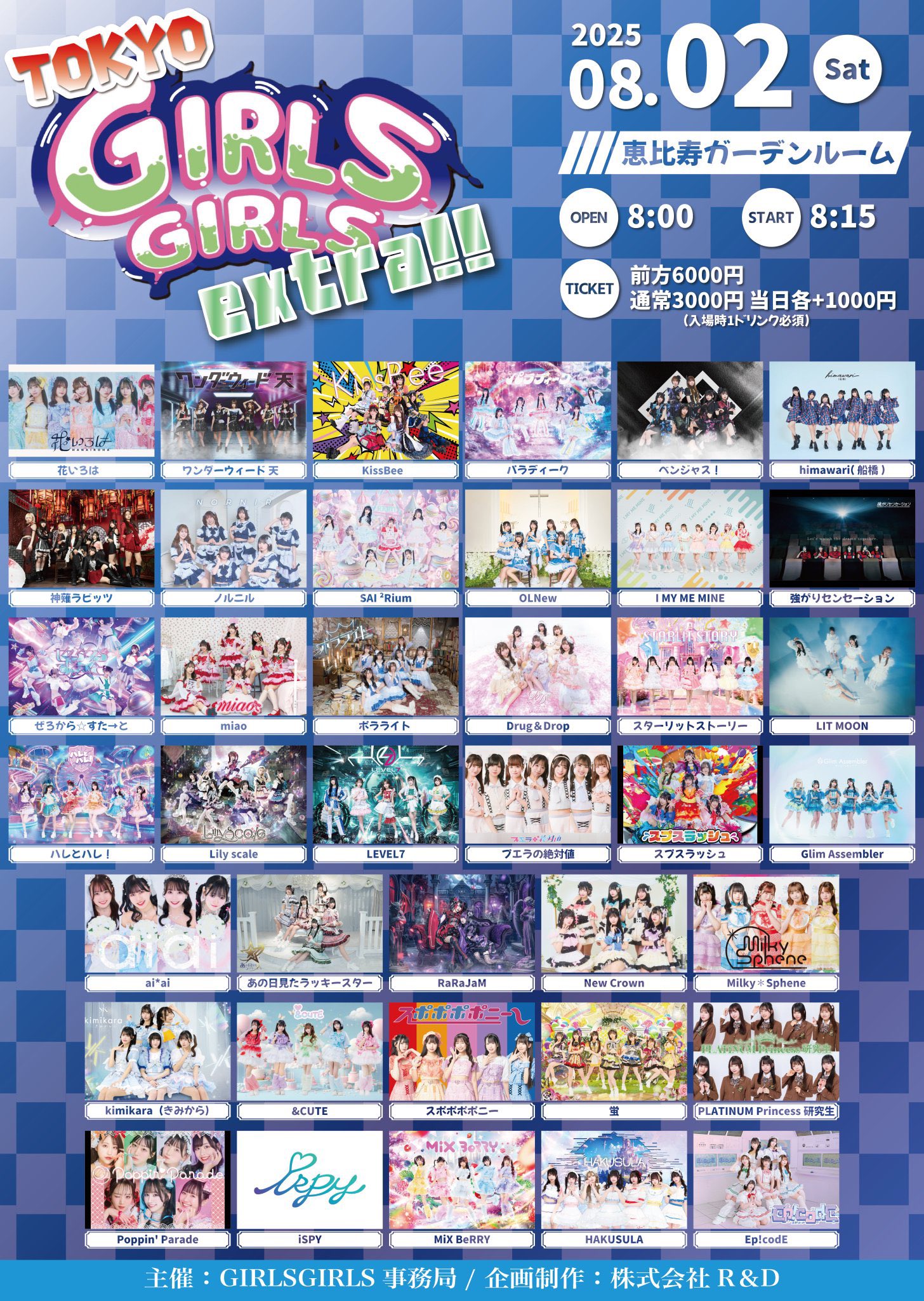 PLATINUM Princess研究生 on X: 