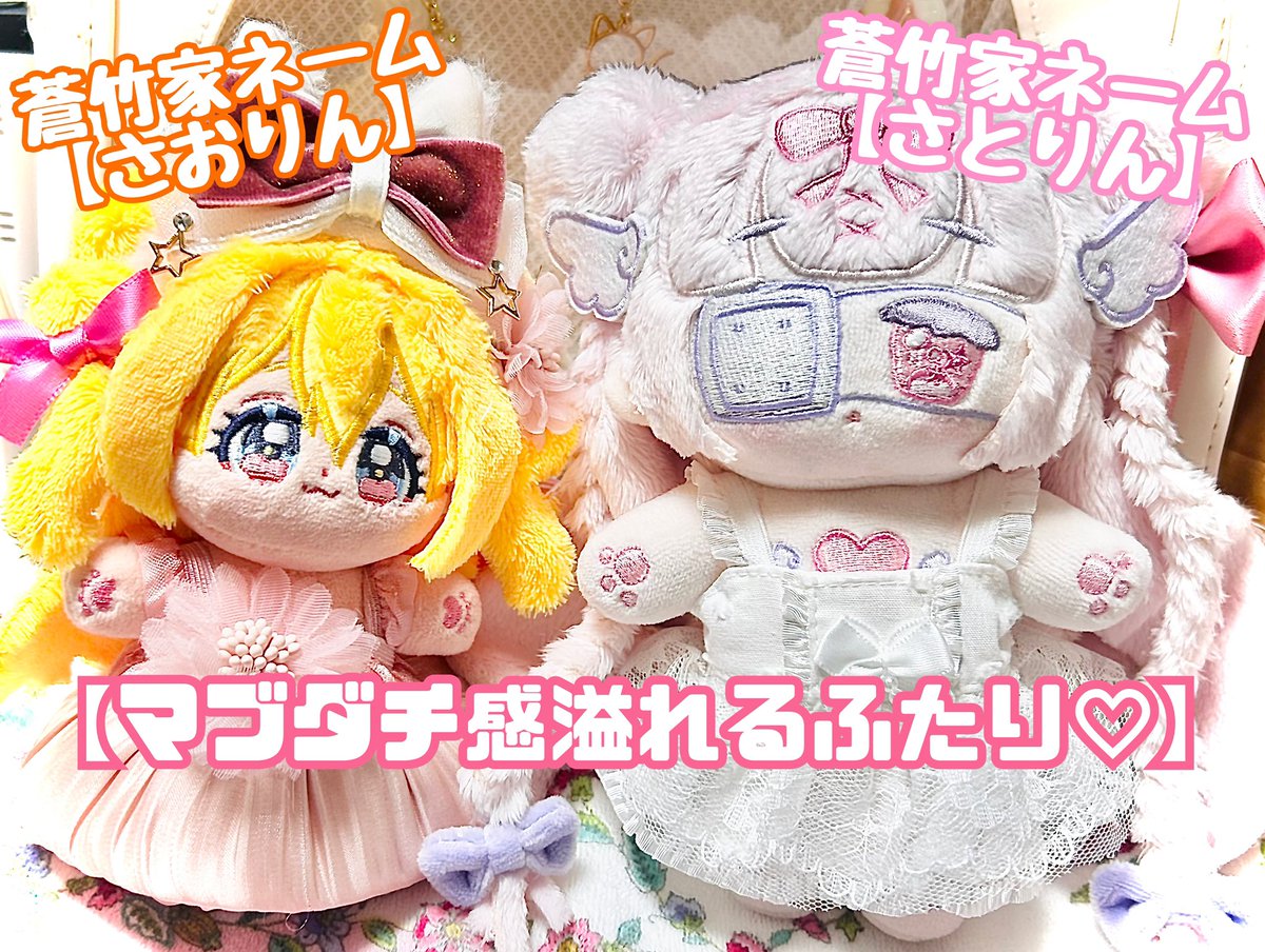 さとりん様 さとりん (satochan_pe912@) / X