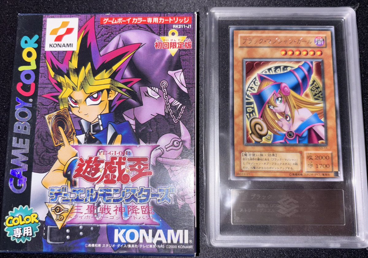 bwd_cb_yp's tweet photo. 遊戯王DMⅢ三聖戦神降臨　公式大会
ストリートデュエル レジェンド オブ パワー　入賞品
ブラック・マジシャン・ガール　レア

2期の懸賞・大会プロモは英マジ英ブルを除くとBMG &amp;T2T3しかないんですよね
当時本作やり込みましたが、大会参加は叶わず
看板アイドルモンスターの顕現を記念して
#ARS鑑定 https://t.co/mOydjBVQpQ