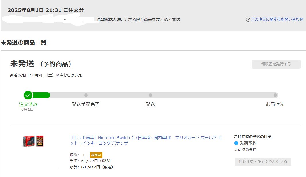 ばんり@映像制作・ナレーター tweet media