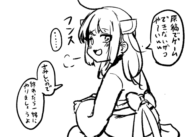 一人でナイトレインやってたとか言えねぇな……