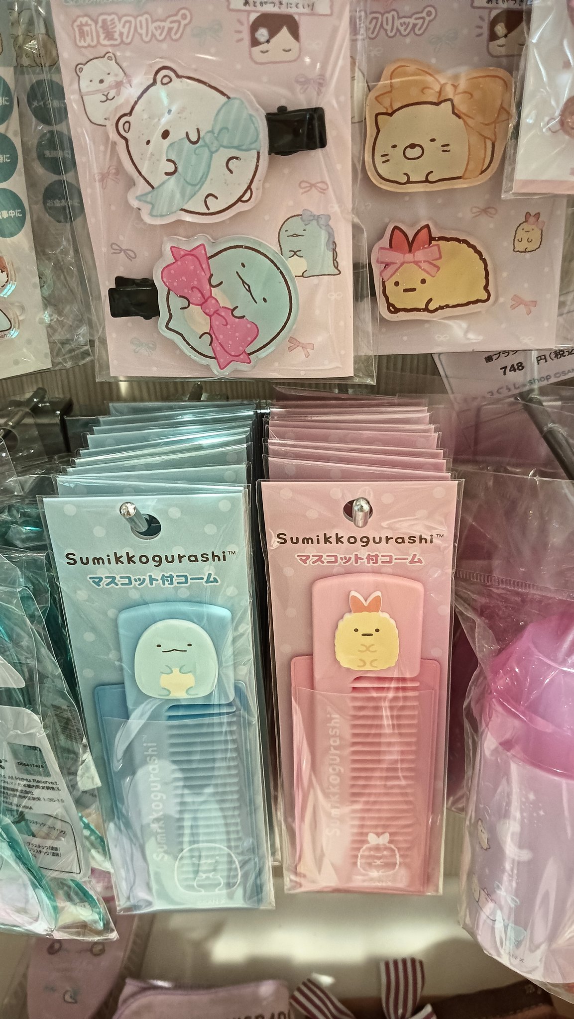 33様 リクエスト 2点 まとめ商品 NANA様 リクエスト 2点 まとめ商品