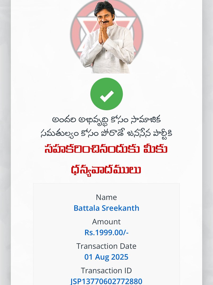 rayalsreekanth's tweet photo. జనసేన పార్టీ మరియు పవన్ కళ్యాణ్ గారి ఆశయాలు సిద్ధాంతాలు నమ్మి వరుసగా 86వ నెల నా వంతు విరాళం 1999 రూపాయలు అందించడం జరిగింది.
**బత్తల శ్రీకాంత్**
**జనసేన పార్టీ 3 వ వార్డు ఇంచార్జ్, నెల్లూరు సిటీ.**
@JanaSenaParty @JSPShatagniTeam @JSPVeeraMahila @PawanKalyan @NagaBabuOffl @mnadendla @kanduladurgesh @AjayaKumarJSP @Sujaybabujsp 
#janasenaparty #AndhraPradesh #JspTdpBjp #NelloreCity