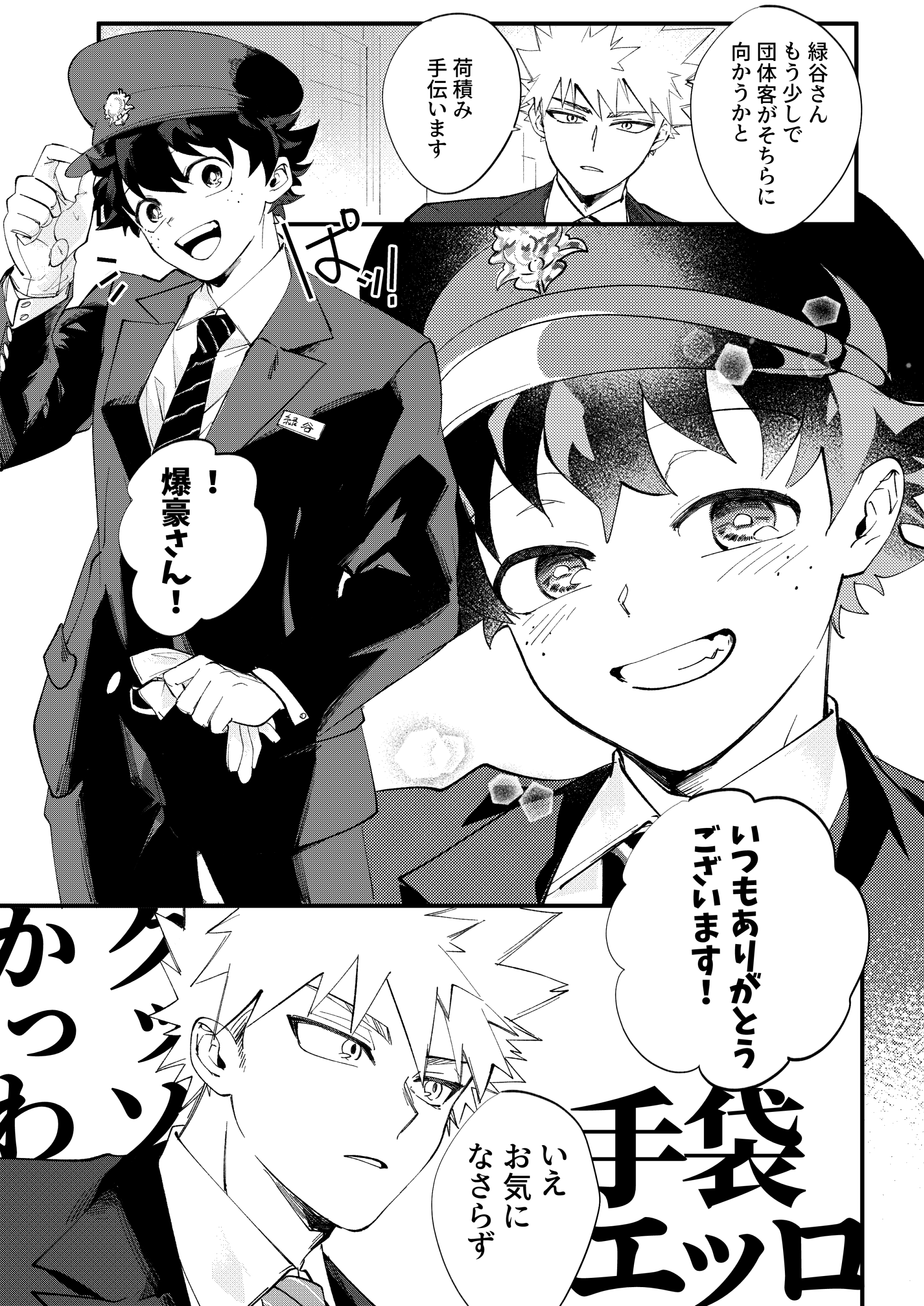 うたた寝★匿名配送★ページ 歌唄リズ🎼💚｜新人Vsinger on X: 