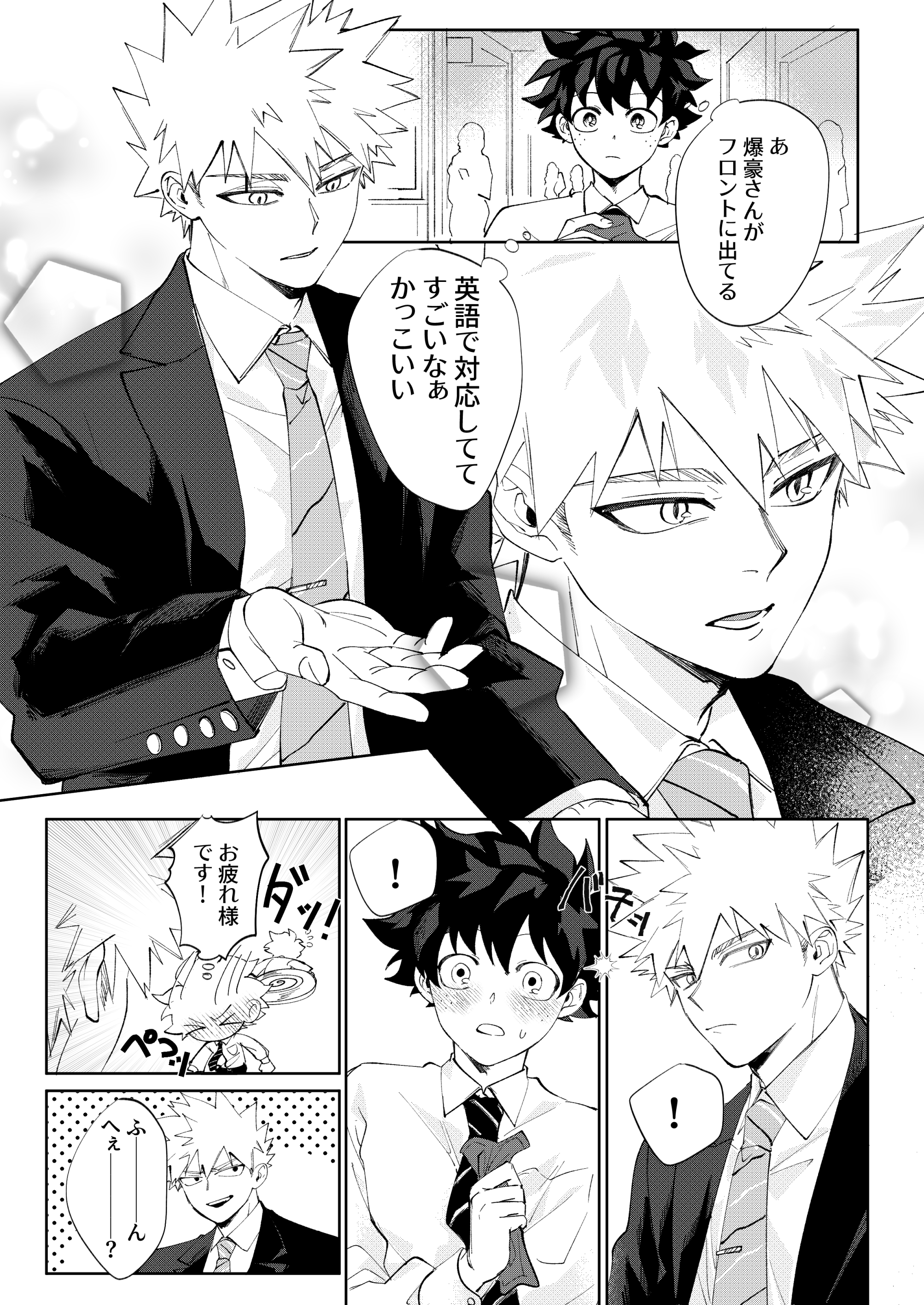ぴぴぴ🖊️ (@PPPmono) / X