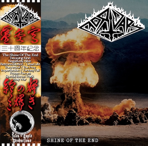 SKULL CRUSHER 邦楽 CD　新品・未開封 12/9(土) THRASH METAL中古CDレア盤入荷いたしました！SEXTRASH