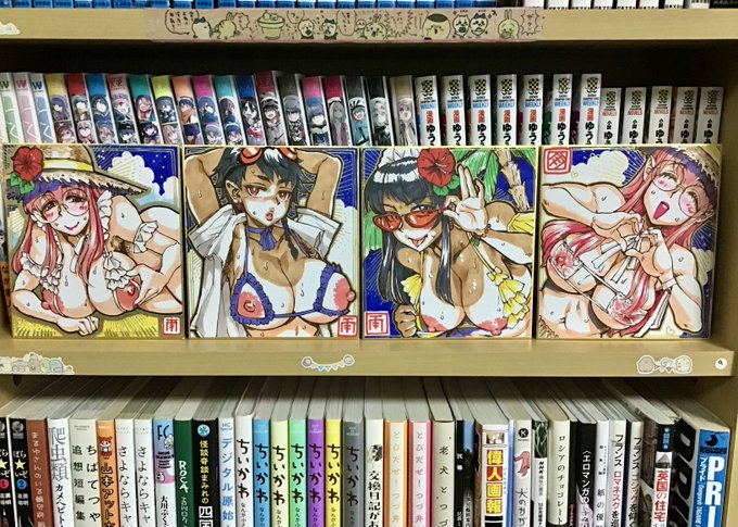 宣伝。7月30日ごろより発売のエンジェル倶楽部9月号
https://t.co/fxy4J1fd9y にて夏の色紙プレゼントキャンペーンを行っております。豪華執筆陣による、夏を感じる色鮮やかな手書き色紙となっておりますので、エンジェル倶楽部本誌をご購入の上ぜひご応募ください。 