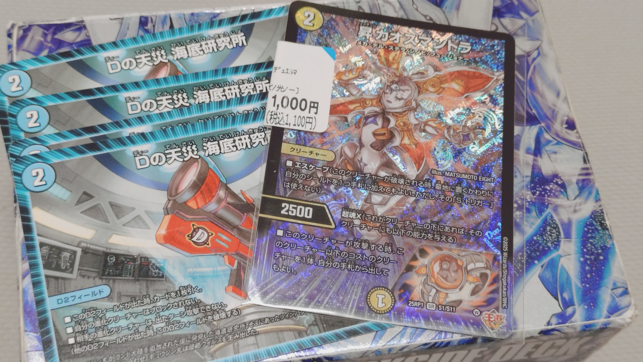 むら on X: 