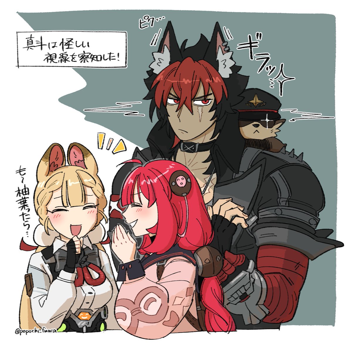 pochi (@popochi_fuwa) on Twitter photo 
