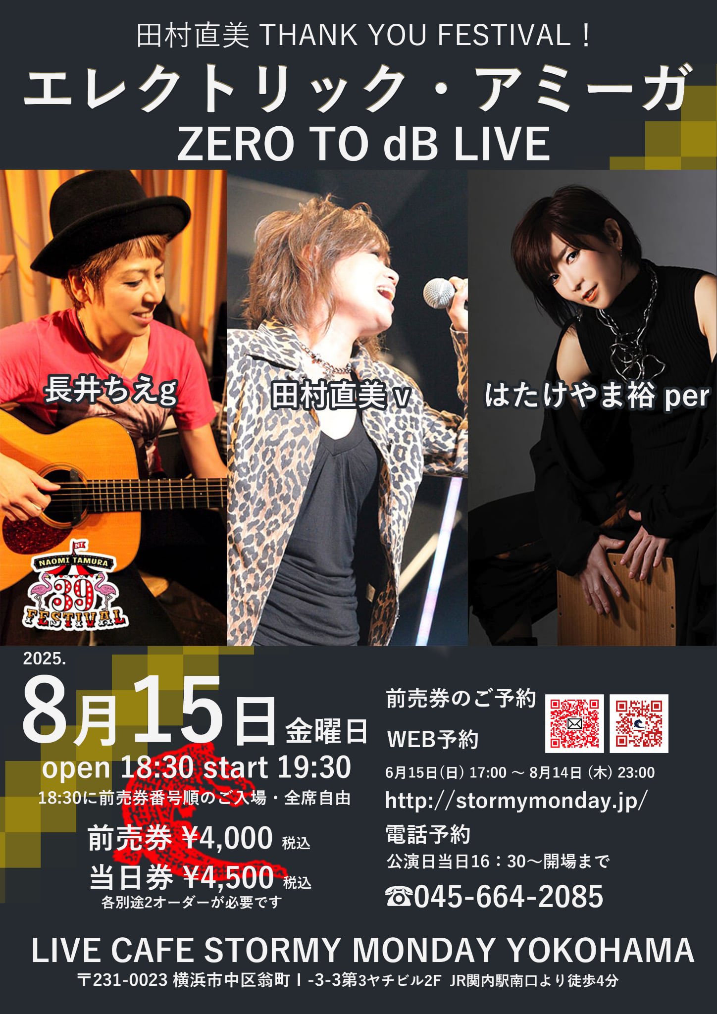 田村直美Live ~すべての未来に光りあれ~ 田村直美 すべての未来に光りあれ 歌詞 - 歌ネット