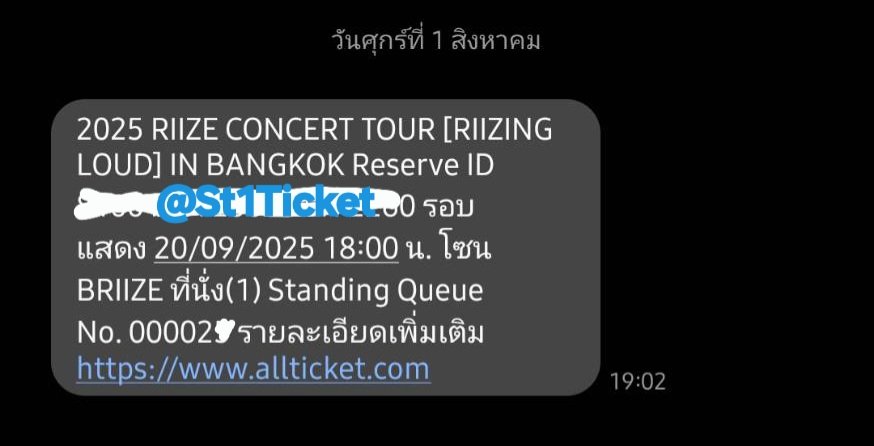 St1Ticket's tweet photo. รีวิวงาน #RIIZINGLOUD_IN_BANGKOK
ถึงไม่ได้เป็นหัวแถว แต่ได้คิว 20+ ก็พอแล้วคั้บป๋ม 😍 #St1ticket https://t.co/9vtoqKghxB