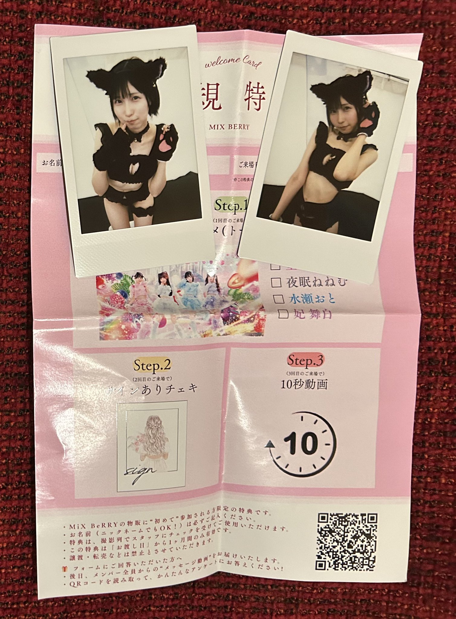 すーんすーん on X: 